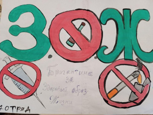 День трезвости