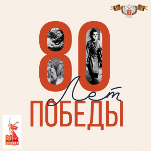 Коллективы федеральных медицинских вузов и центров провели торжественные мероприятия, посвященные Дню Победы