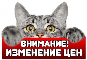 Важные новости по платным услугам санаторно-курортного лечения!