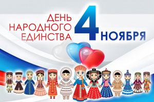 Открытие заезда