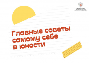 Что бы пожелали опытные врачи самим себе в юности и чего желают молодым коллегам.