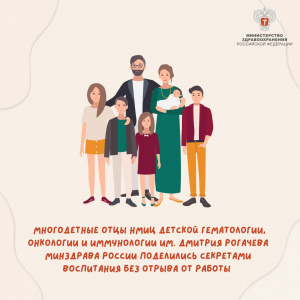 Секреты воспитания без отрыва от работы