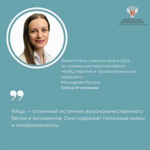 Сколько яиц можно съесть без вреда для здоровья на Пасху