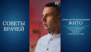А вы знаете, что?..