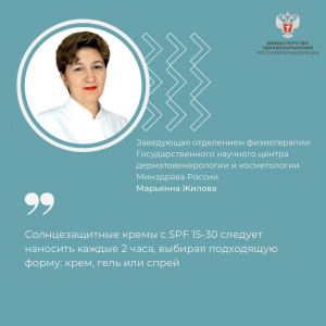 Как защитить кожу от солнца