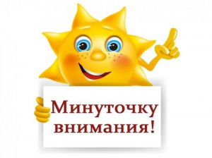 Информация о посещениях