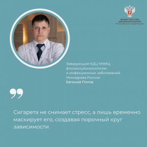 Почему никотин — худший способ для снижения стресса 