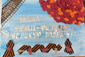 В.В. Путин объявил 2025 год Годом защитника Отечества