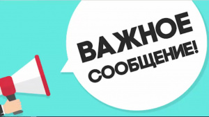 В Алтайском крае за неделю с 30.10.2023 по 05.11.2023 зарегистрировано 15,1 тыс. случаев заболевания ОРВИ.