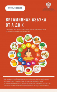 7 апреля — Всемирный день здоровья