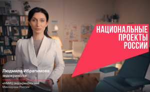 О старте социальной компании.