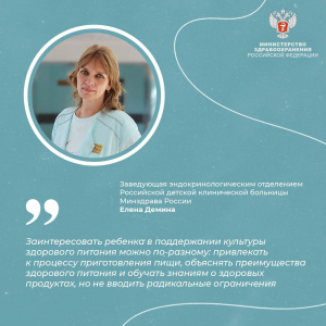  Как оградить ребенка от переедания сладкого