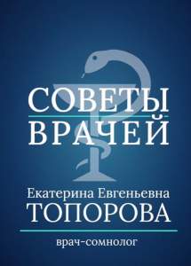 А вы знаете… Как высчитать комфортное время сна?