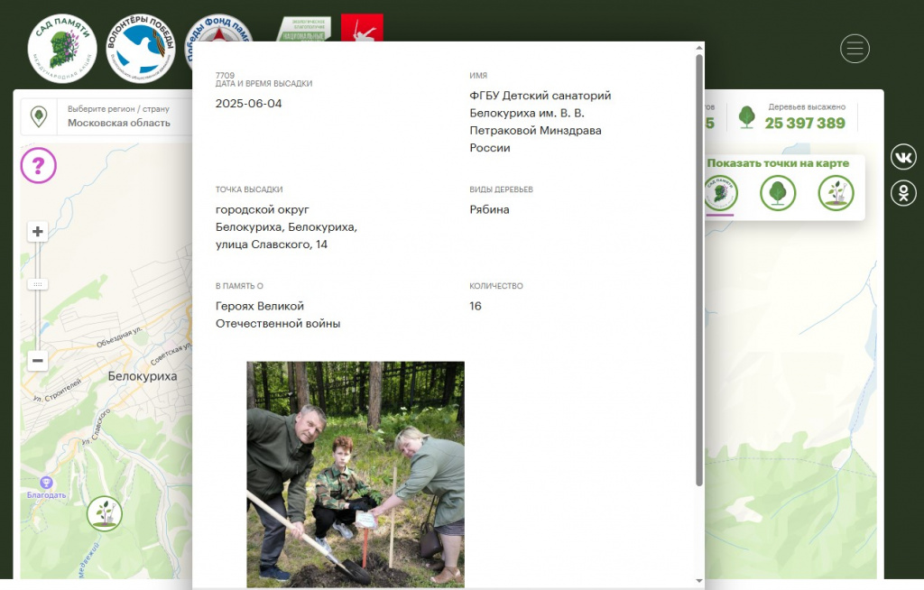 Screenshot_48.jpg